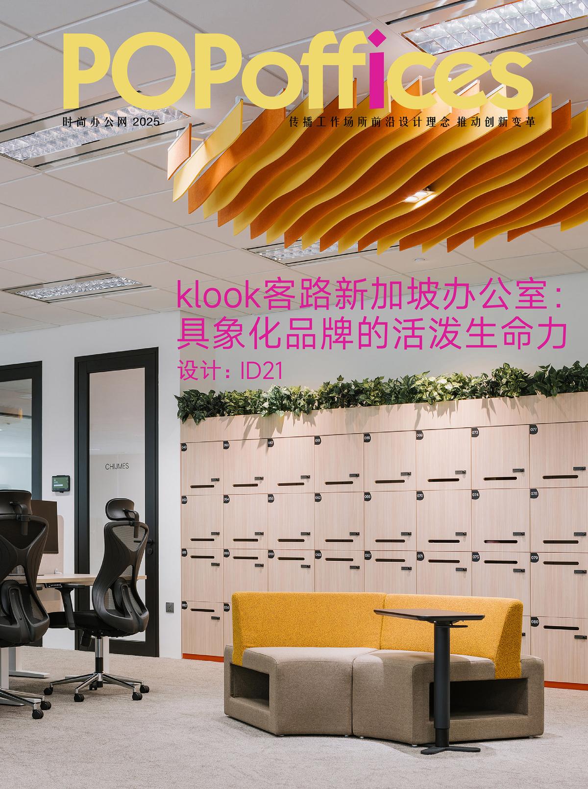 Klook·¼°칫ңƷƵĻ