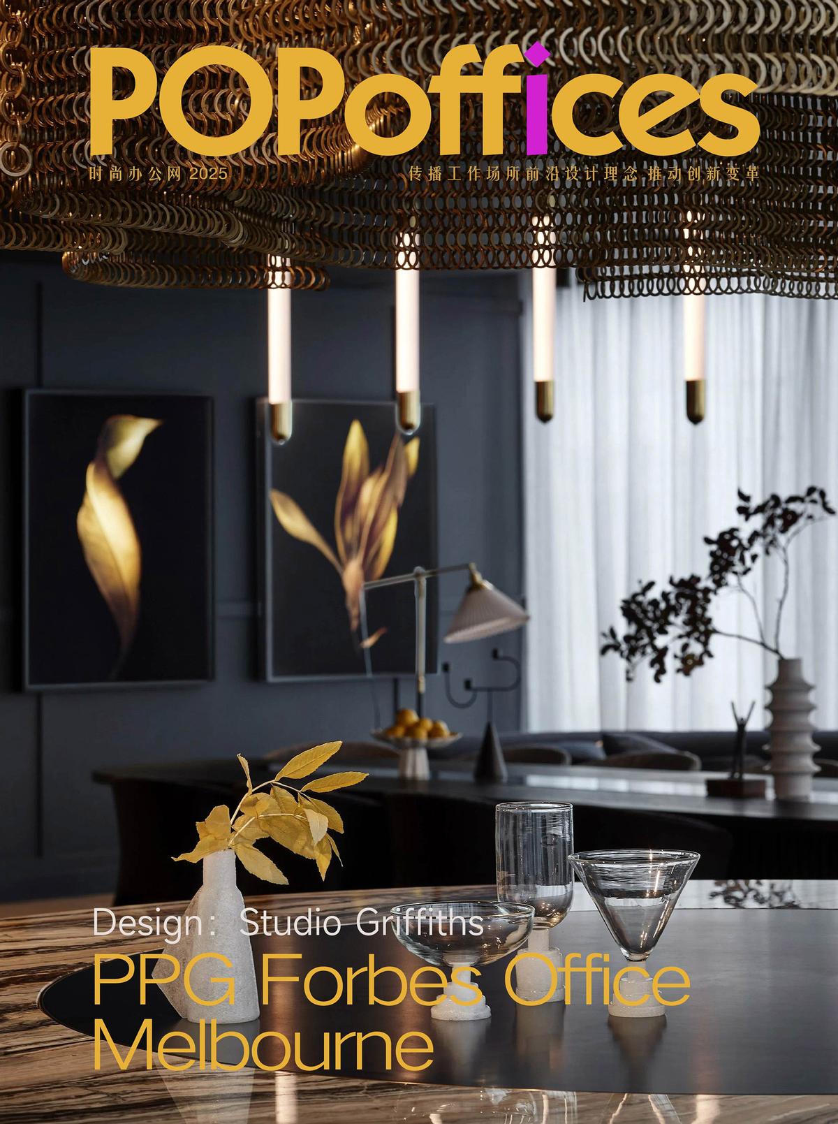 PPG Forbes �ز�ī�������ݻ�������ɳ���Ͱ칫��ѧ