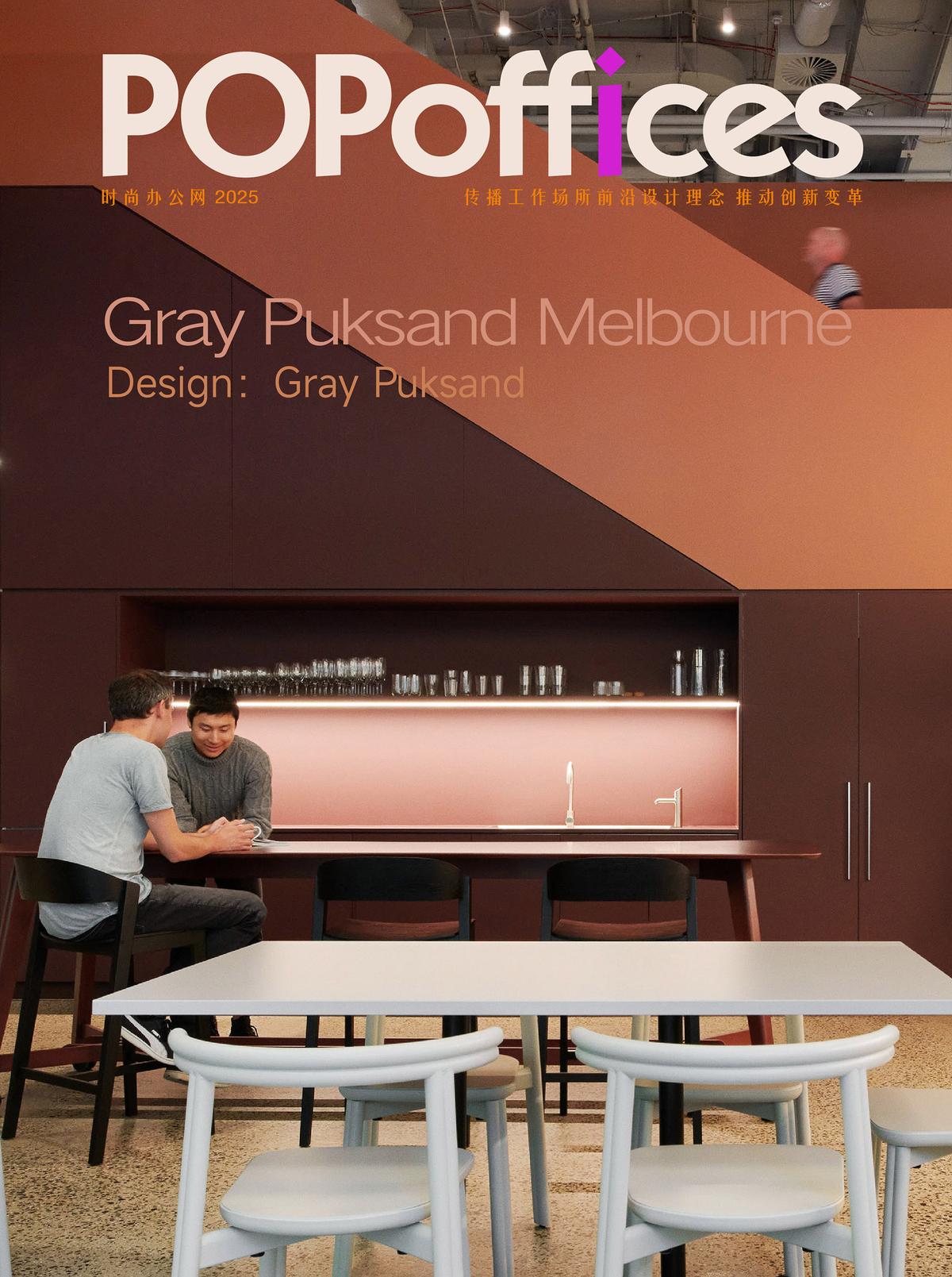 Gray Puksand ī�����ܲ�������ʦΪ�Լ�����������