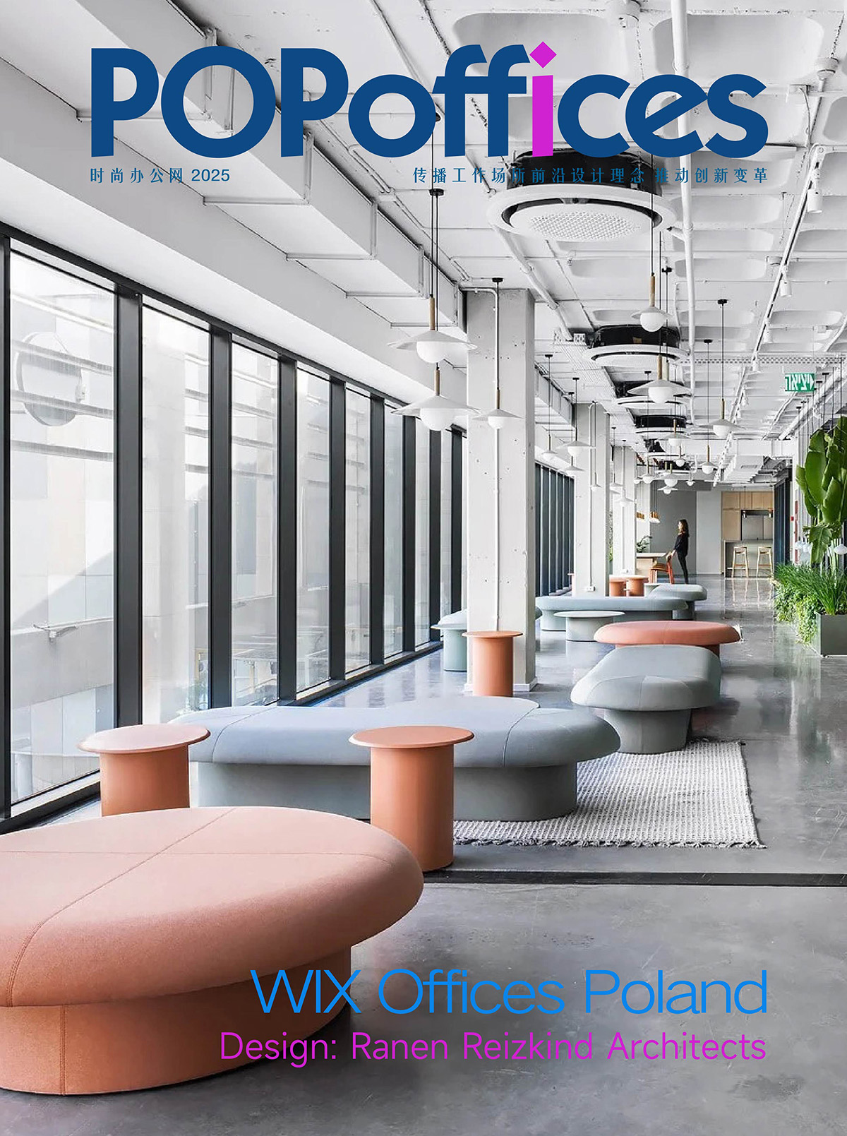 �ƿ���ƽ̨Wix�����ܲ������������İ칫��̬���