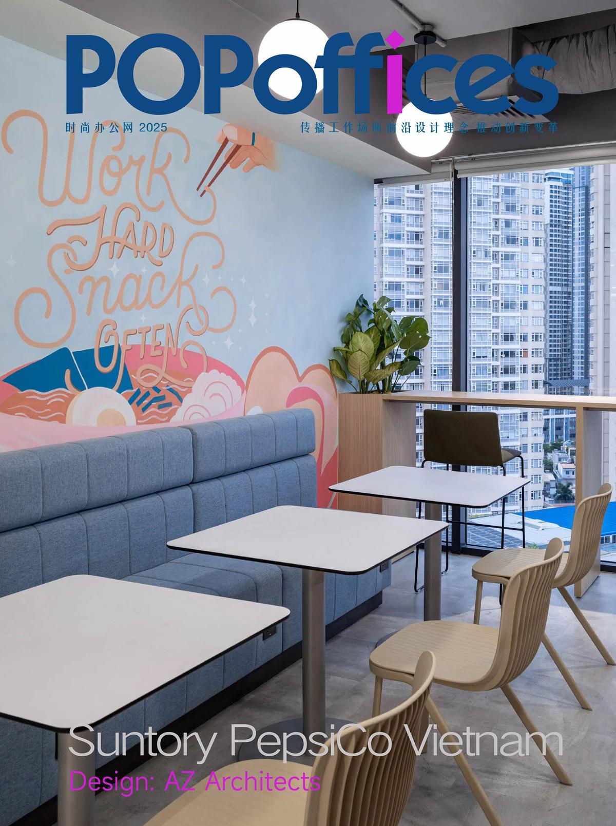 Suntory PepsiCoԽ�ϰ칫�ң�Ϊ���ö��ɳ����Ļ�����