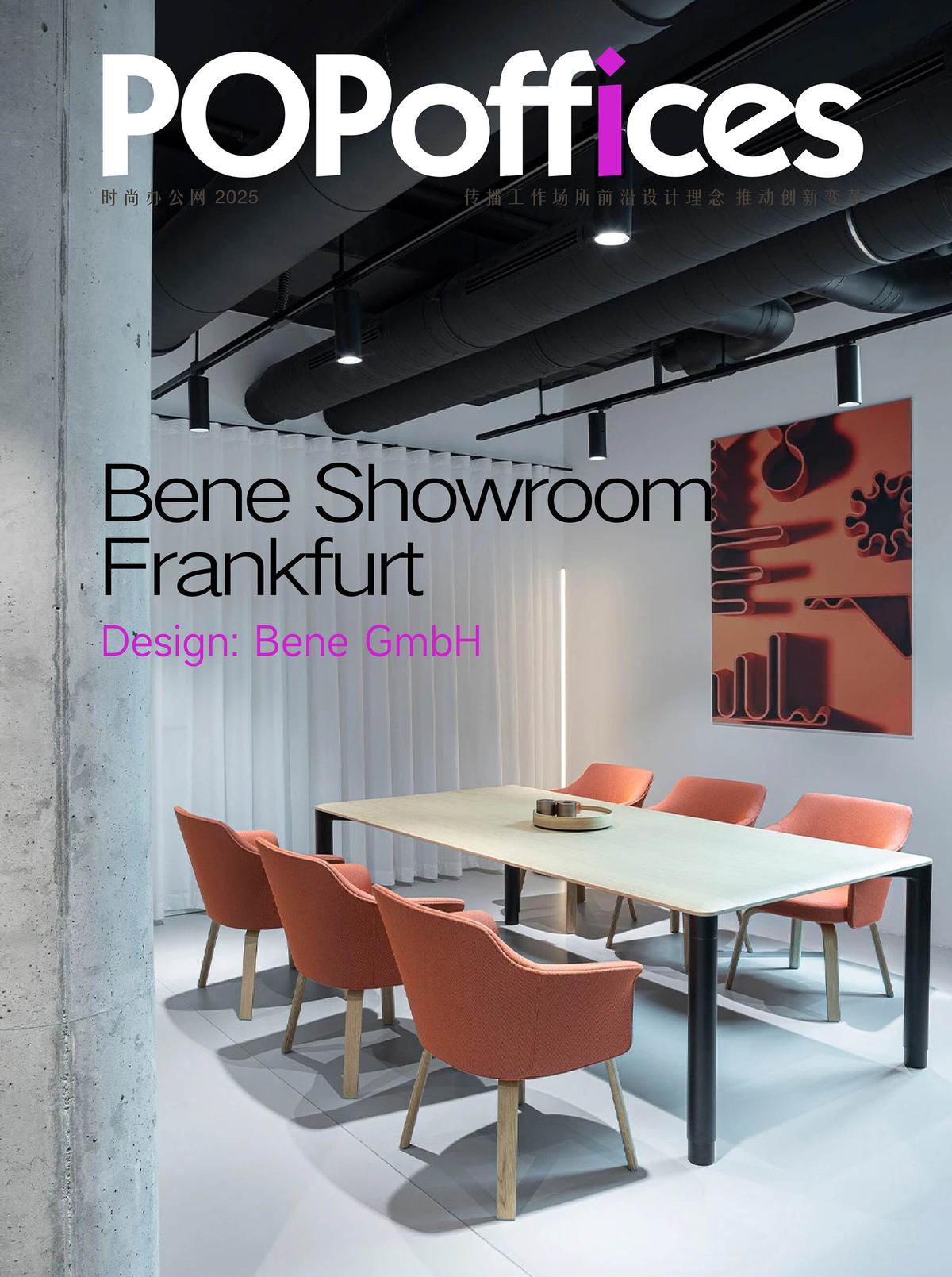 Bene�¹������˸�չ��