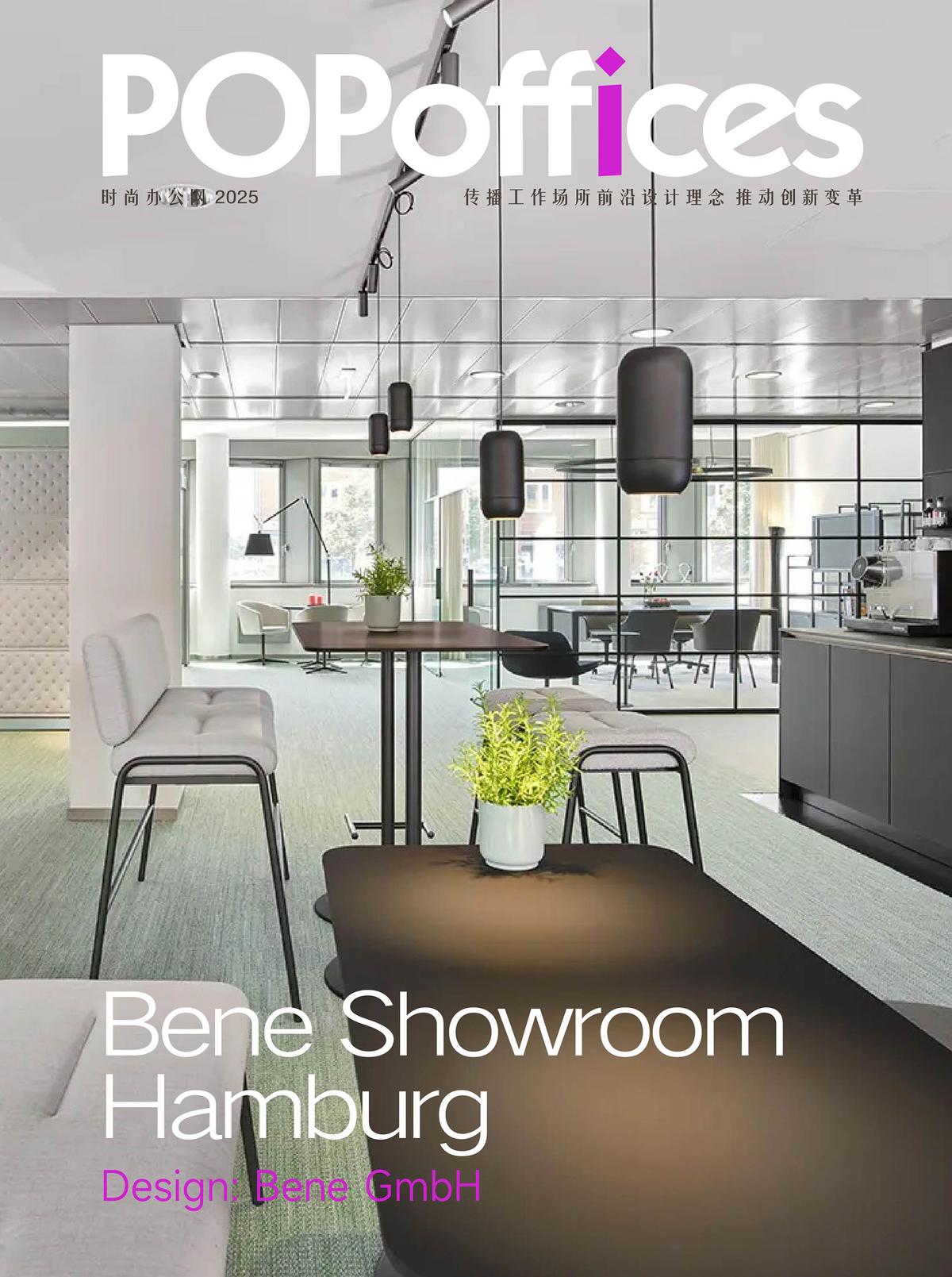 �������ۣ�Bene����չ�������ռ�����޿���