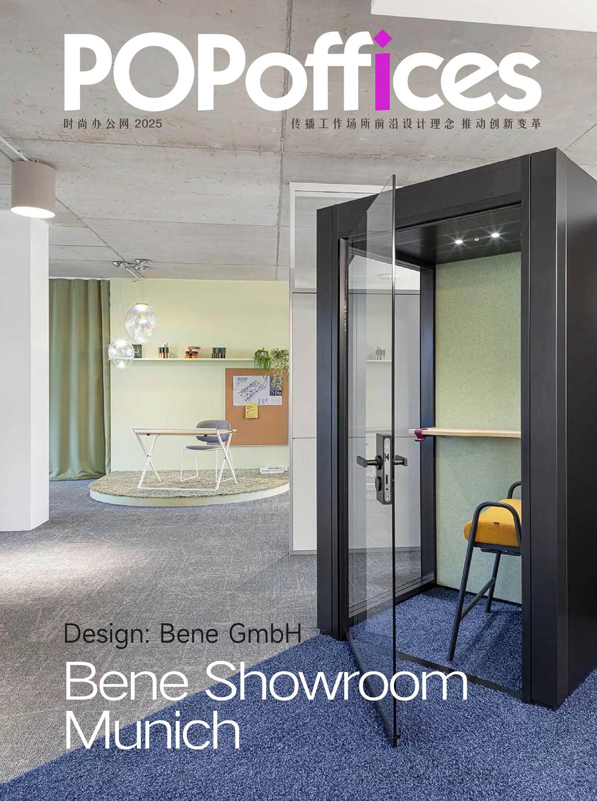 Bene�¹�Ľ���չ��