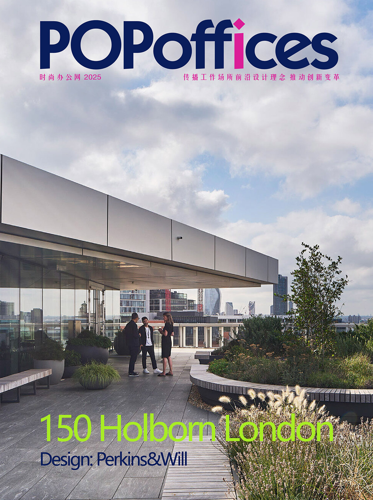 Sidaraŷ���ܲ���Perkins&Will�Ŀɳ�����Ƹ���