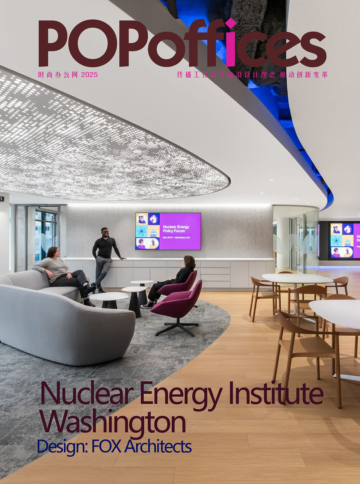 ���������ҵ������NEI��ʢ�ٰ칫�ҵĿռ����