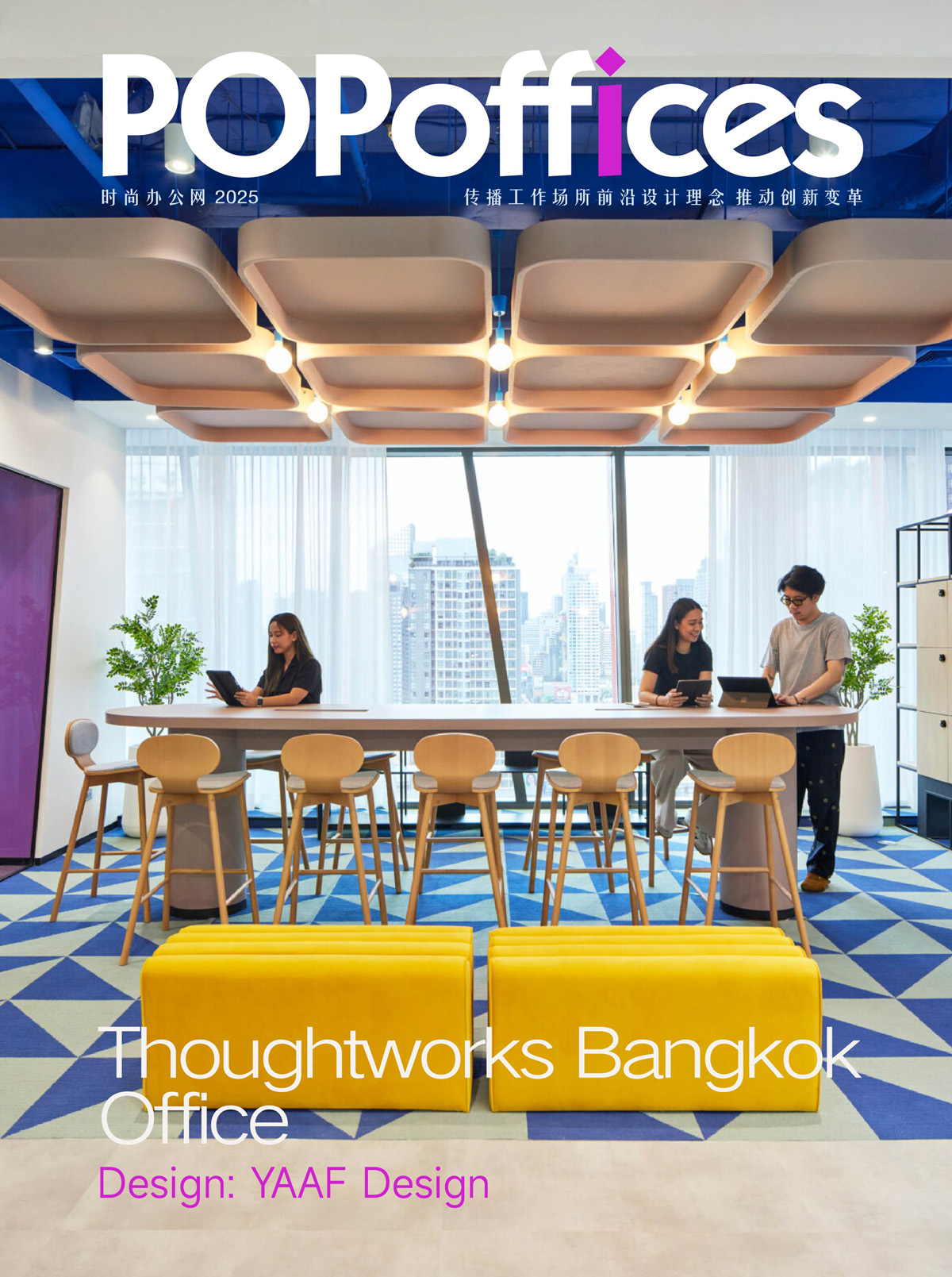 Thoughtworks���ȣ��Ҹ������Ч�������ںϵİ칫��