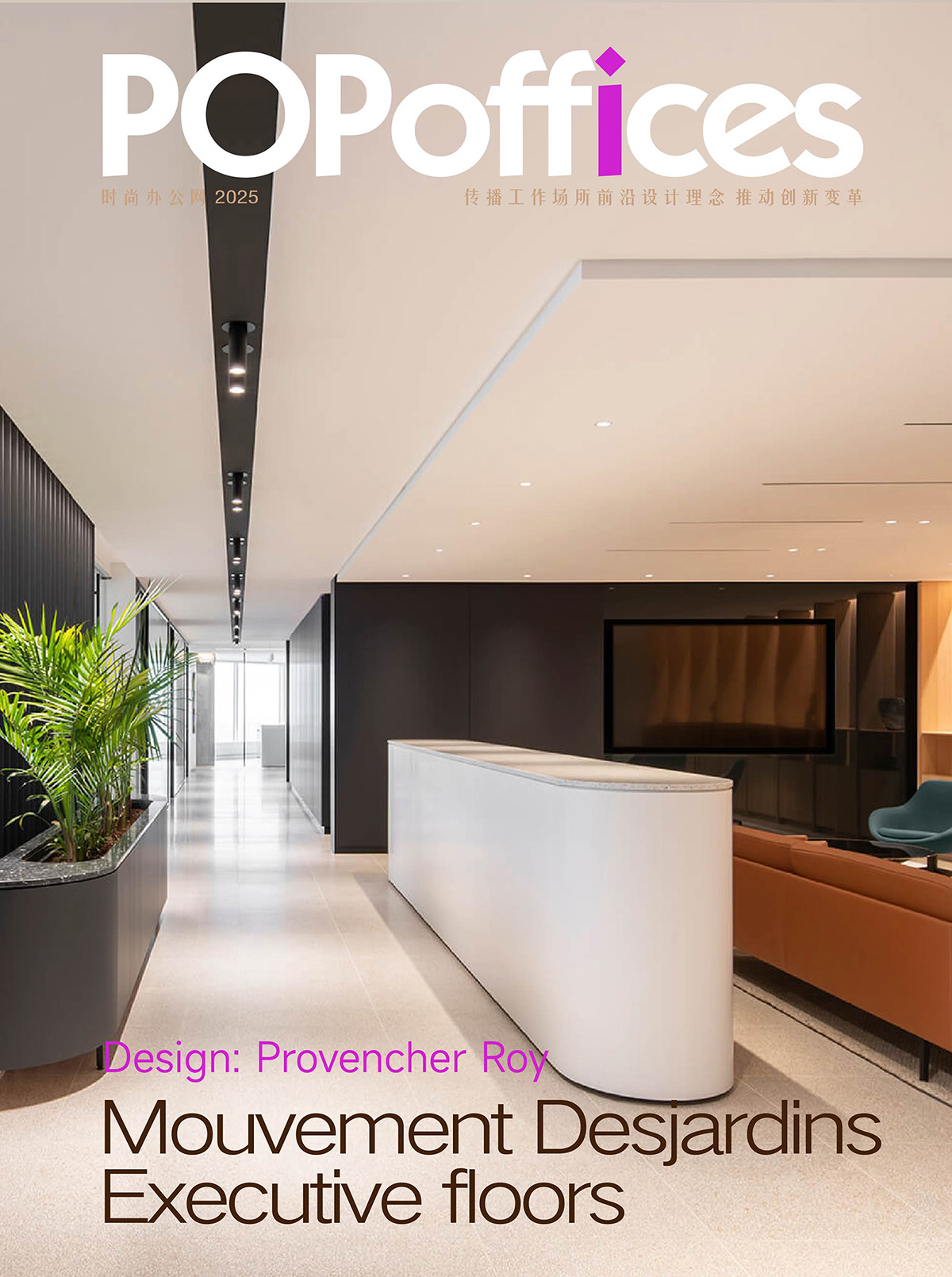 Desjardins�������и߹�¥����ƣ���ֵ��������ʫ��ռ�