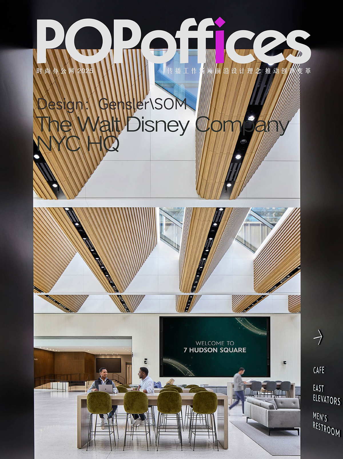 ������Ƽ����ڣ�Gensler x SOM���ִ����ʿ��ŦԼ�ܲ�