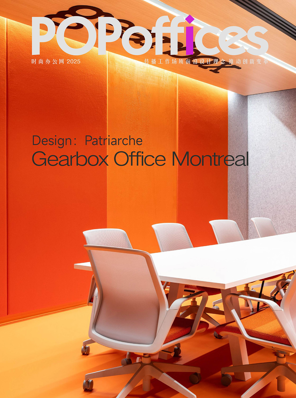 Gearbox����������Ϸ�����ң���һ����ͷ����ʢ��