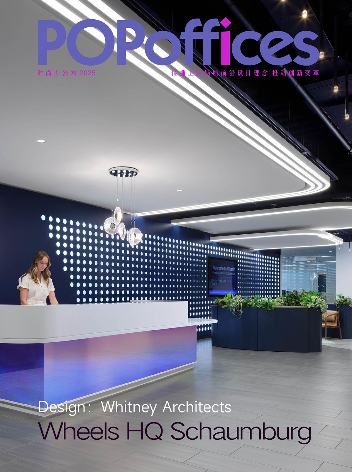 �������ӹ�����˾Wheels�ܲ��칫������Э֮ͬ��