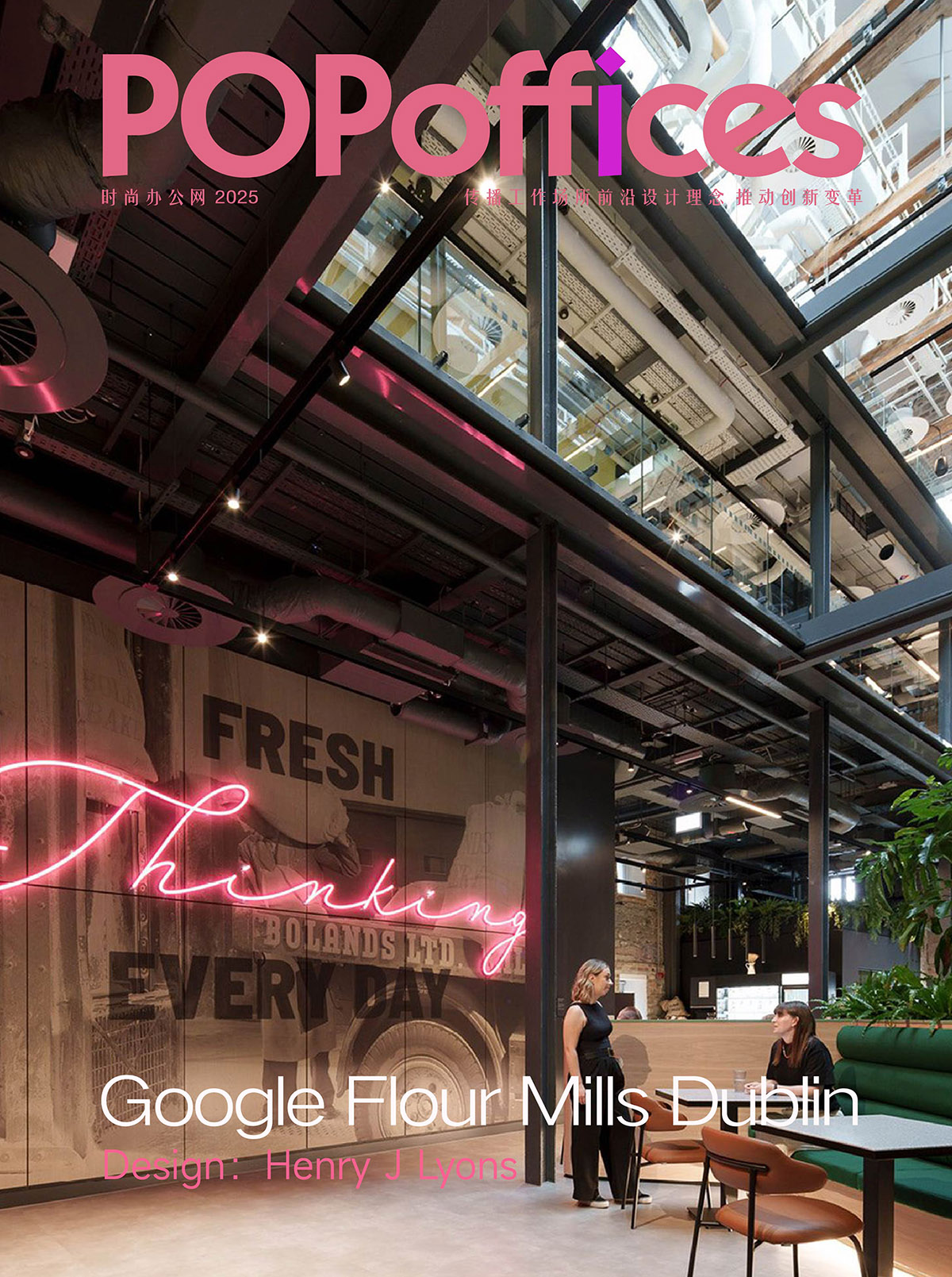 Google�����ְ칫�ң���Խ150���Ψ���ռ�Ի�