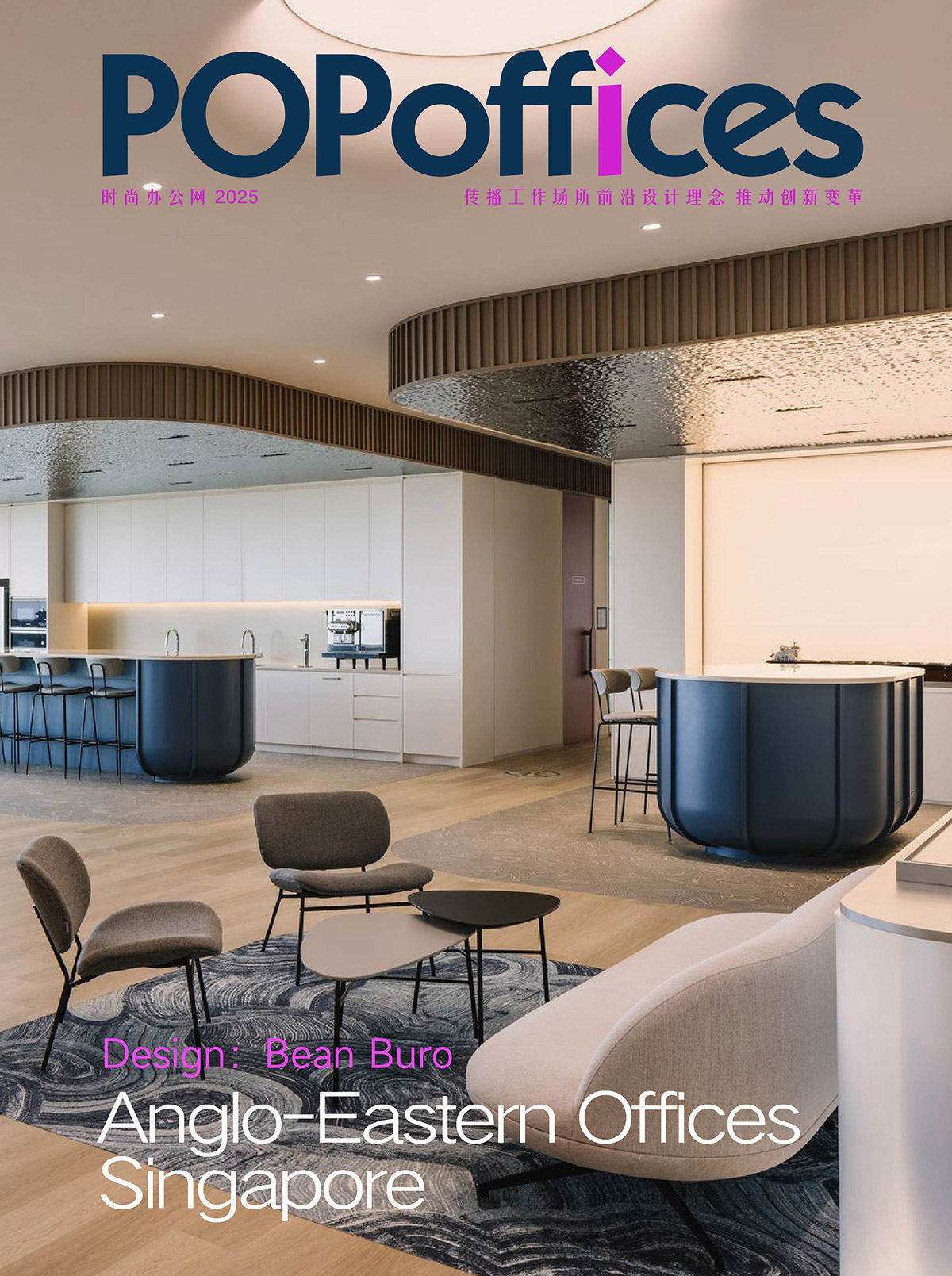 ���ܾ�ͷ Anglo-Eastern�¼��£���������ѧд��칫����