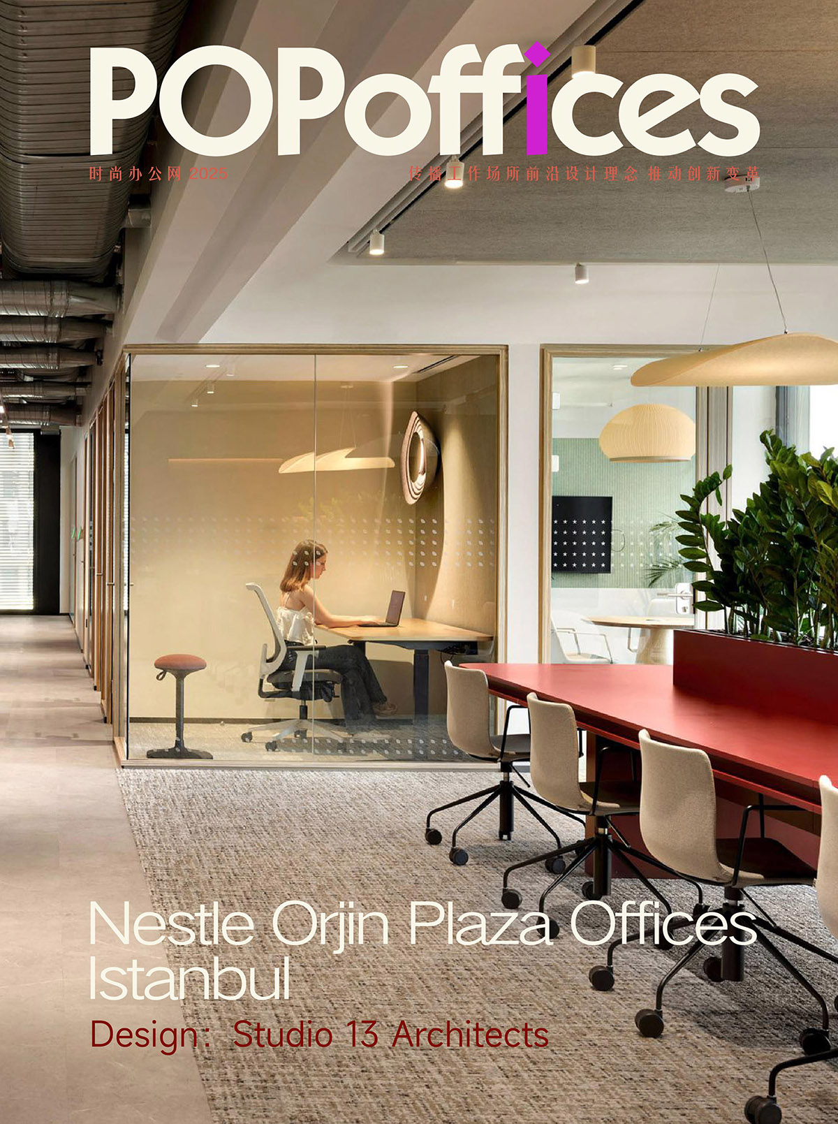 Nestle��˹̹�����ܲ���ȸ������֮��