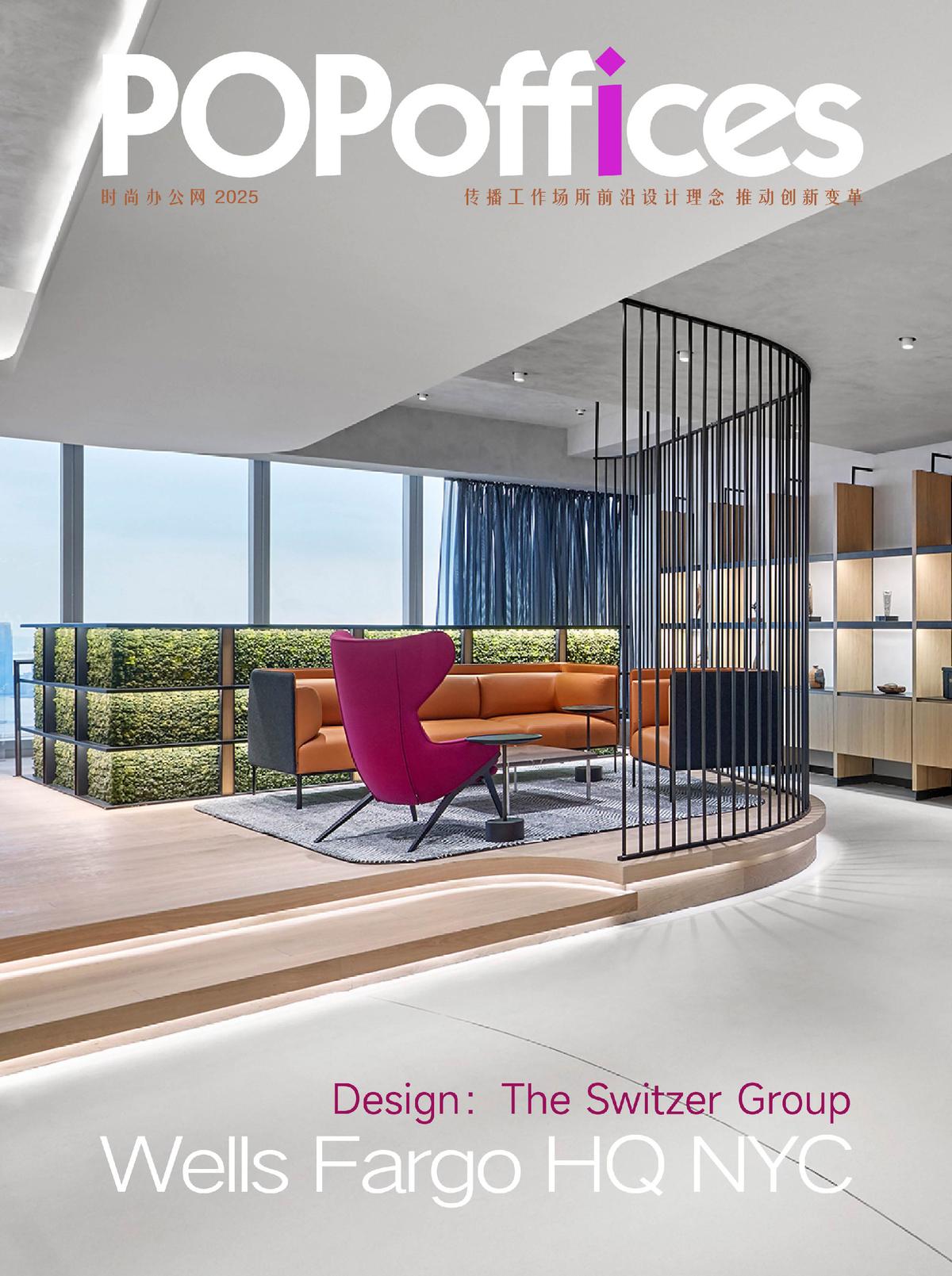 ��������Wells FargoŦԼ�ܲ��������Ͱ칫�ռ�