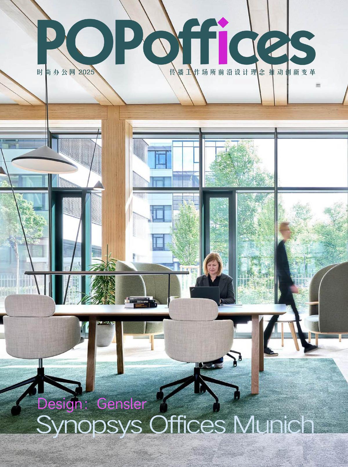 Synopsys��˼�Ƽ�Ľ��ڣ������������ľƵ�ʽ�ռ�