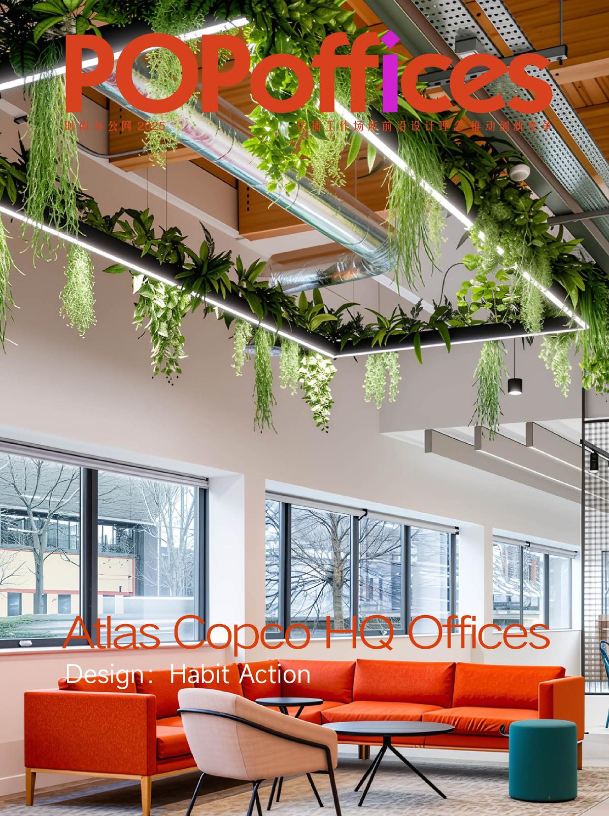 Atlas Copco��ҵ����Ӣ���ܲ��������Ʋ��Դ���Ʒ���Ļ�����