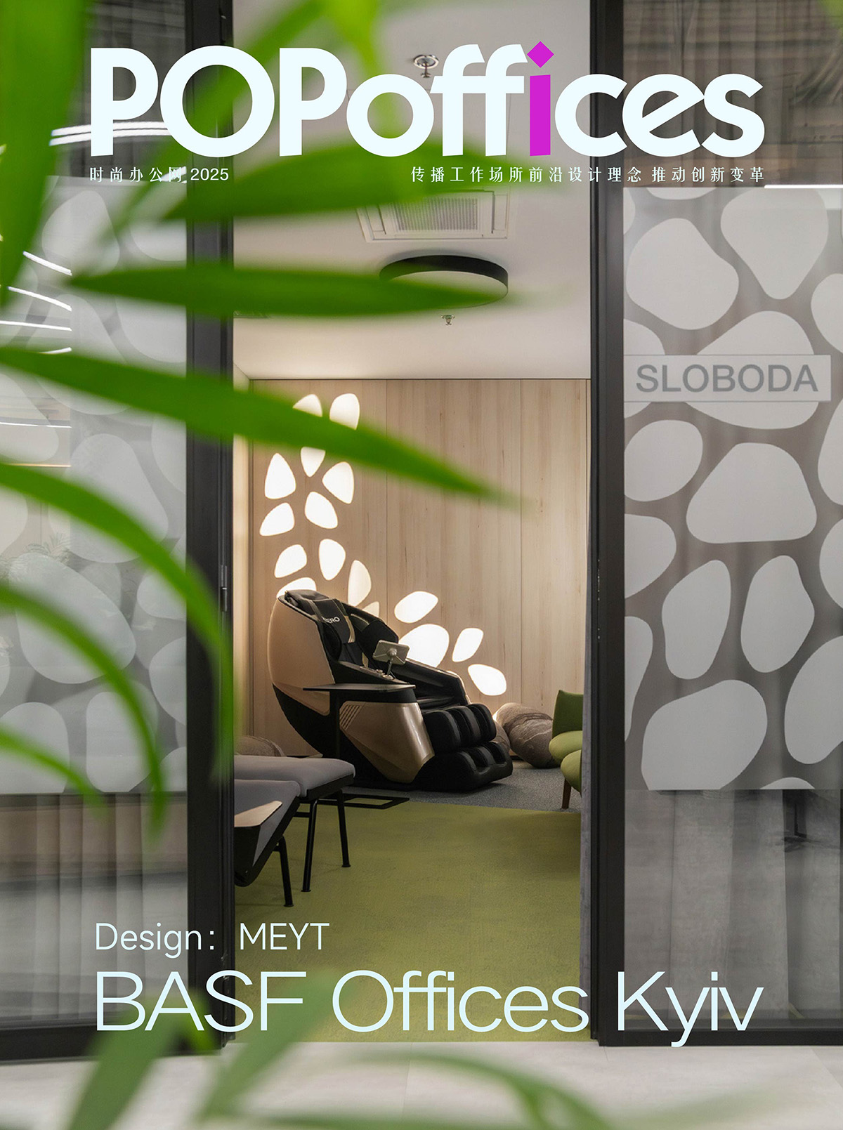 BASF�����칫�ң�����Ȼ����