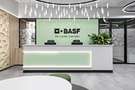 BASF�����칫�Ұ칫 ǰ̨�Ӱ칫��
