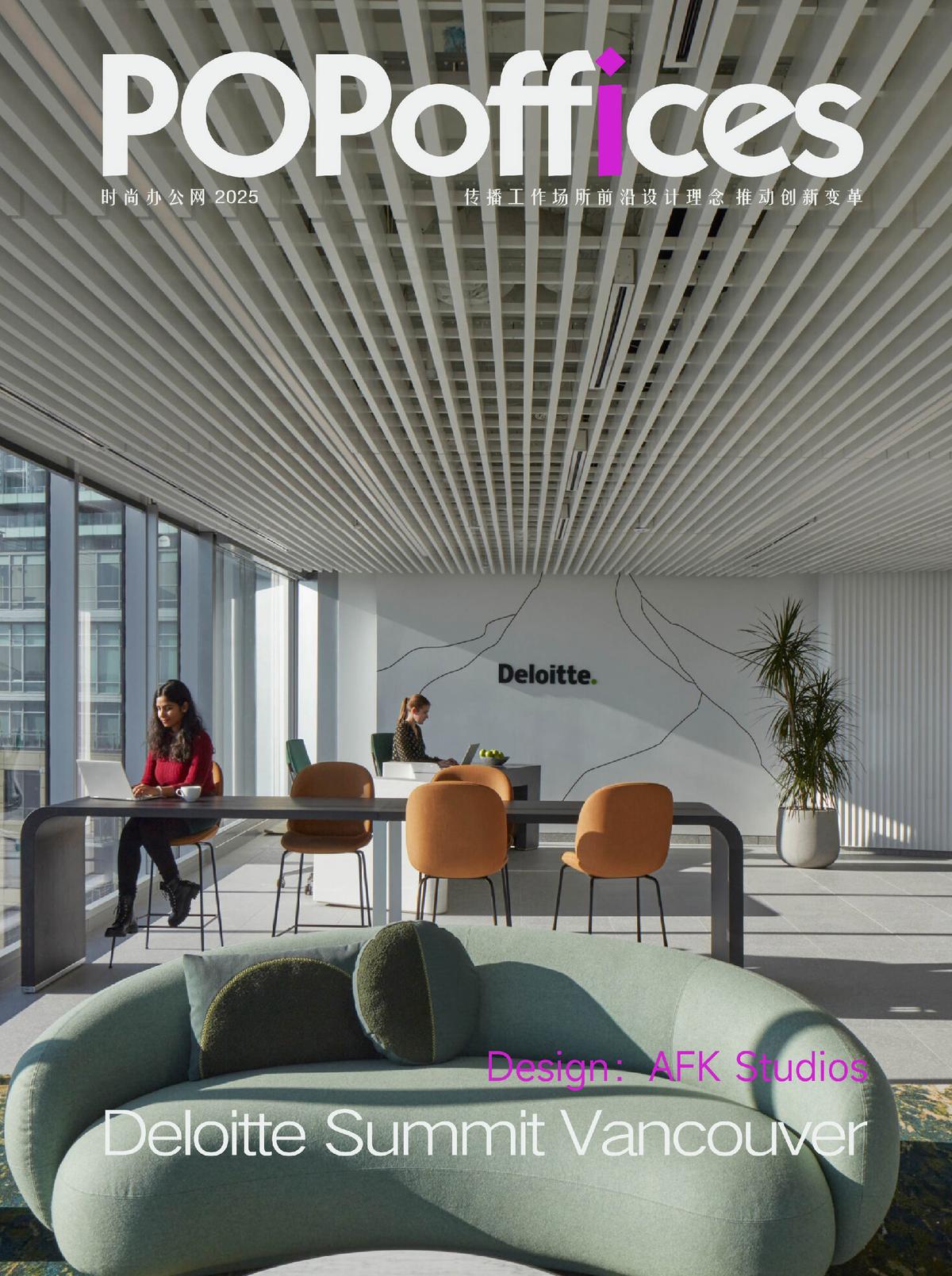 ����Deloitte�¸绪�ܲ���������ԭ���ܶ���Э������