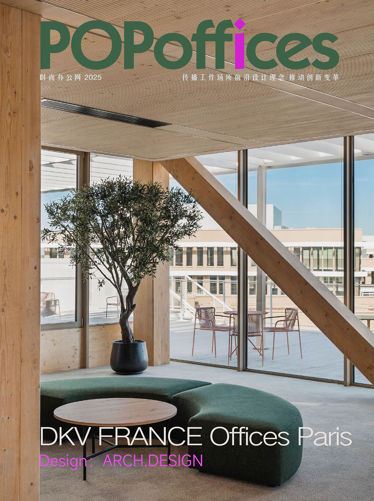 ���Ϳ�DKV�����ܲ�԰��������Ա���������̼δ��