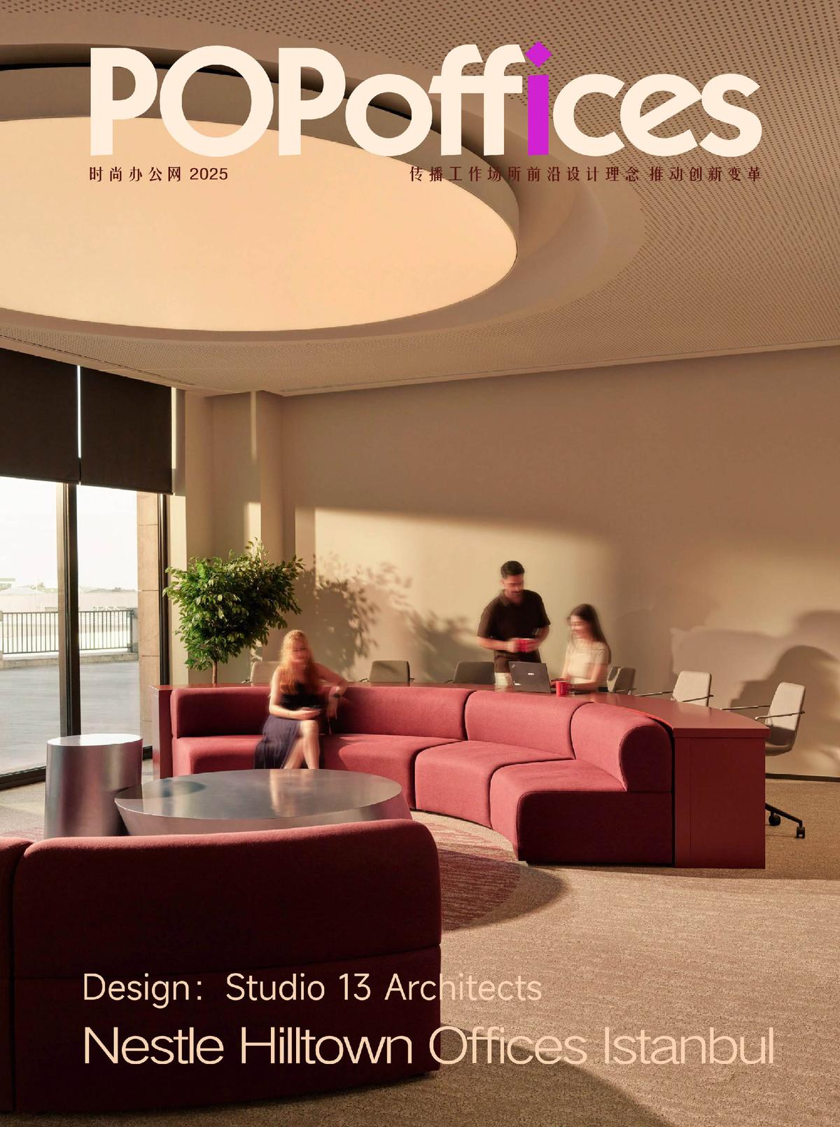 ȸ��Hilltown�칫�ң�������ԭ������Ա���Ҹ���