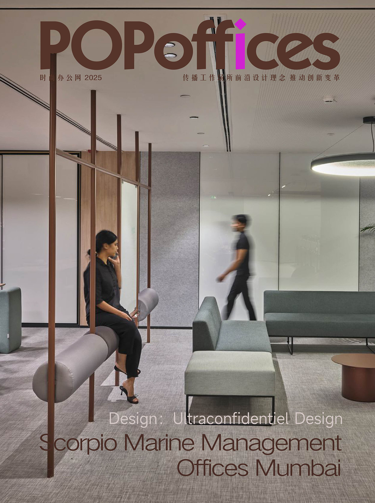 Scorpio���������ܲ�����������칫��ѧ