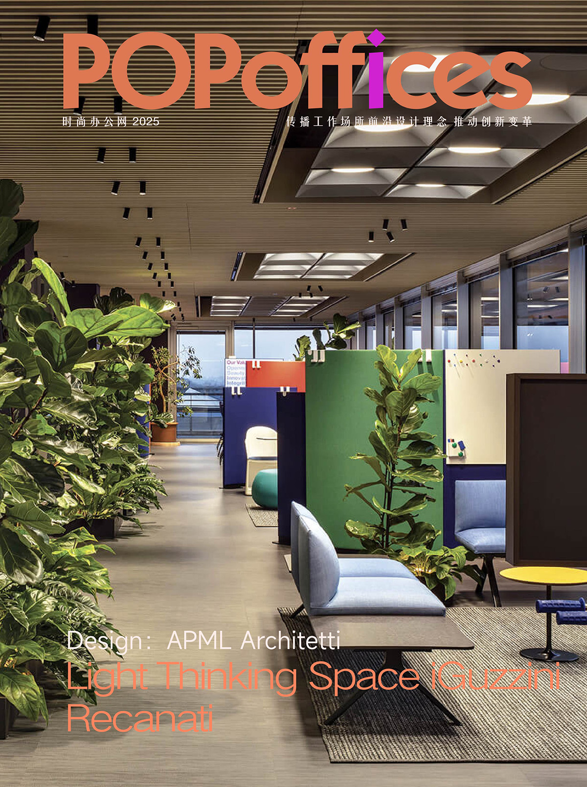 ������ͷiGuzzini�ܲ����⡤ɫ���Ҿ߹�����ЧЭ����