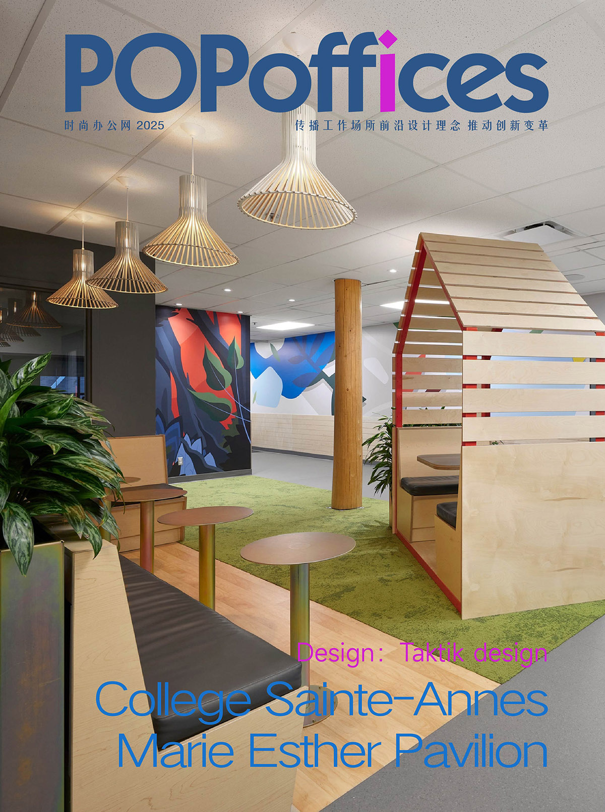 Marie Esther��ѧ¥���죺���������鶯��δ��ѧϰ�ռ�