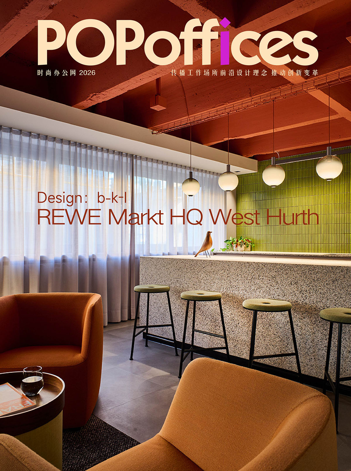 �¹�������ҵREWE�����ܲ���������Ч�ֲ�����ʵ¼