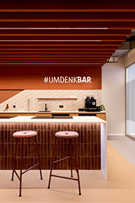 �¹�������ҵREWE�����ܲ��칫 ���в�ˮ��