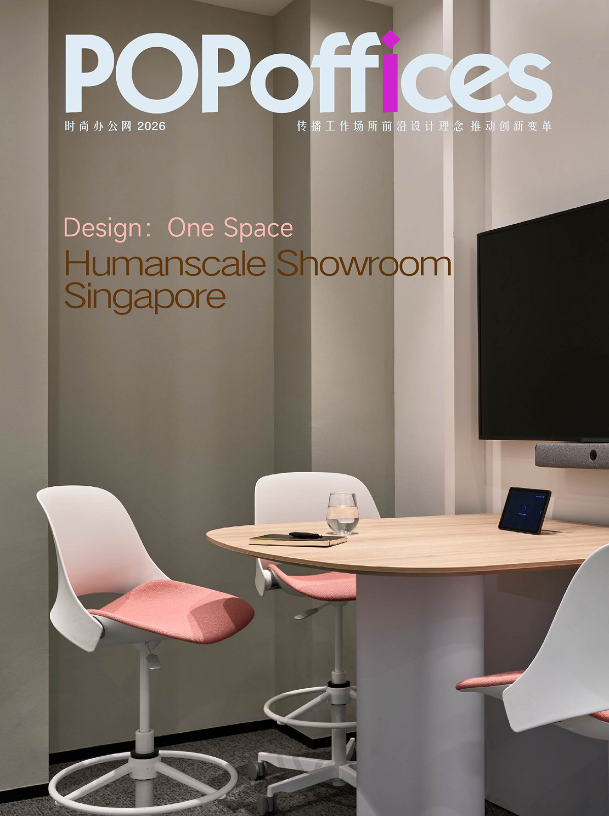 Humanscale�¼�����̫�ܲ��������ִ��칫�³���