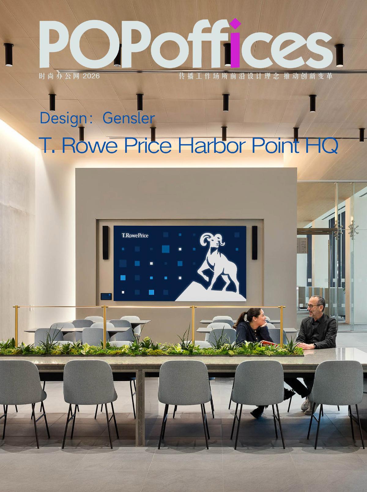 ����T. Rowe Price�ܲ���Ͷ�ʾ�ͷ�ѹ�ҵ�صؽ��ɵر�