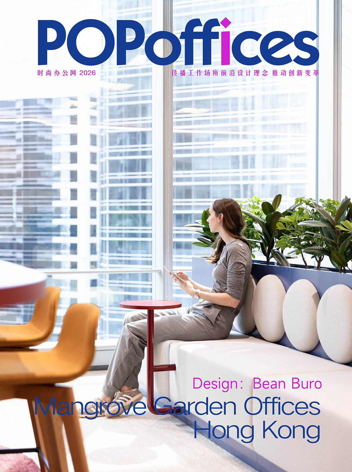 ���ھ�ͷ�����Ȼ�����Ͱ칫��ѧ