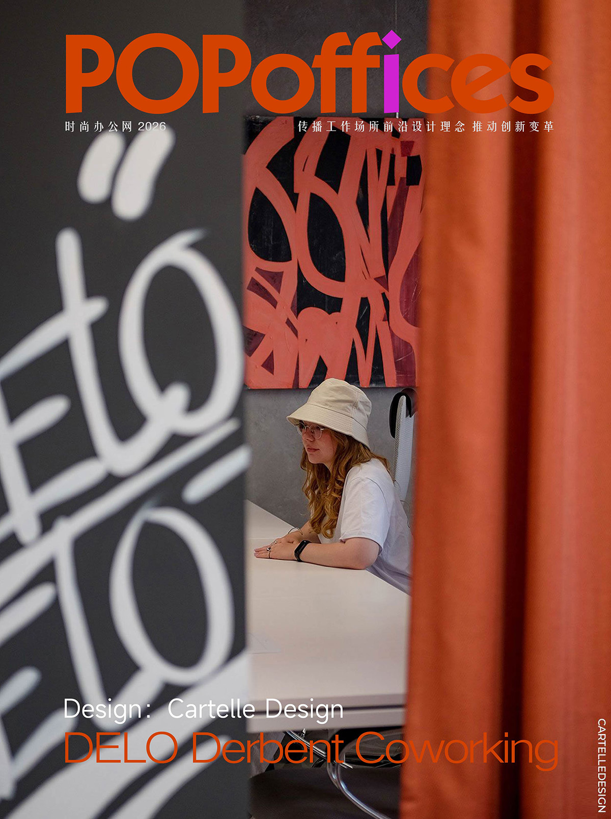 ����˹DELO���ϰ칫�������˵Ĵ���������