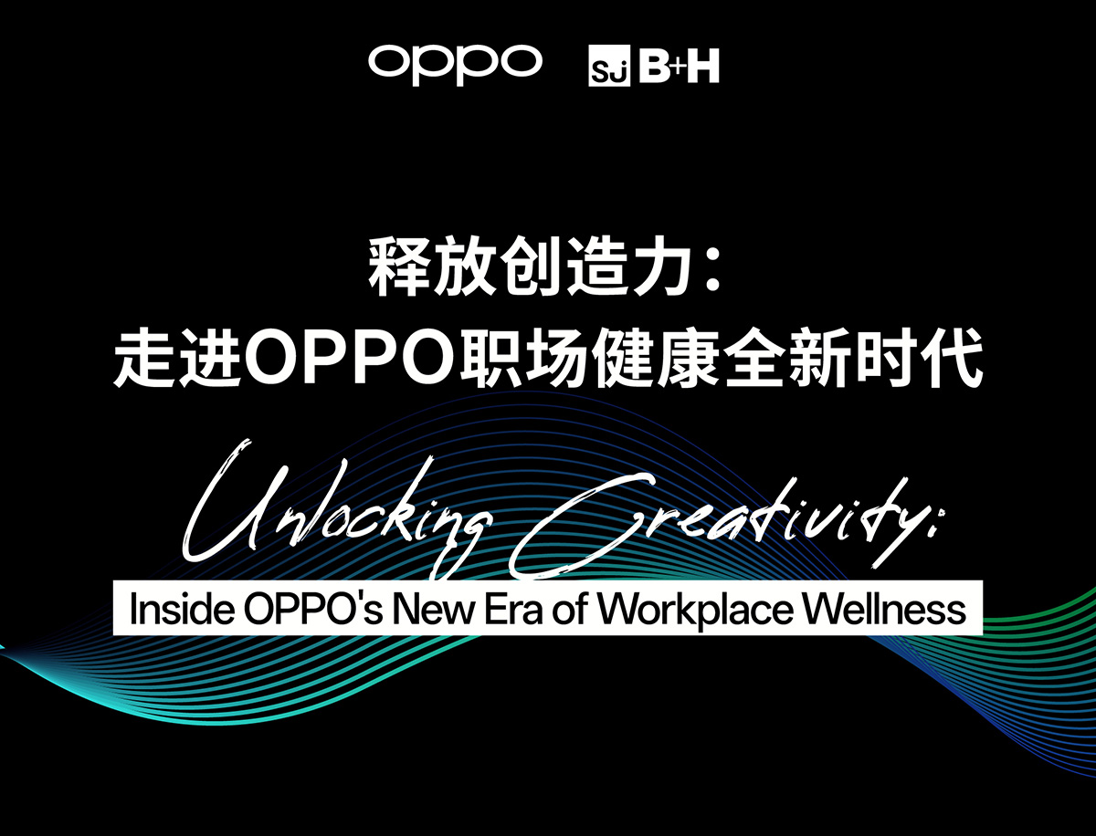�ͷŴ��������߽� OPPO ְ������ȫ��ʱ��