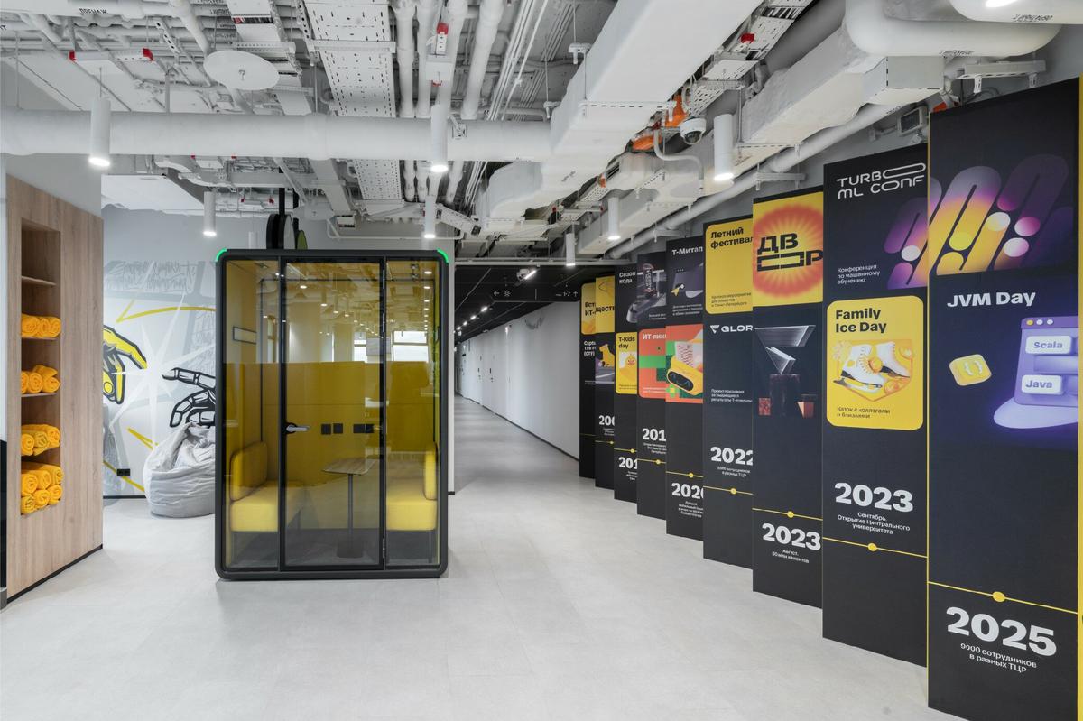 T-Technologyʥ�˵ñ��칫¥��IT�˵����֮��