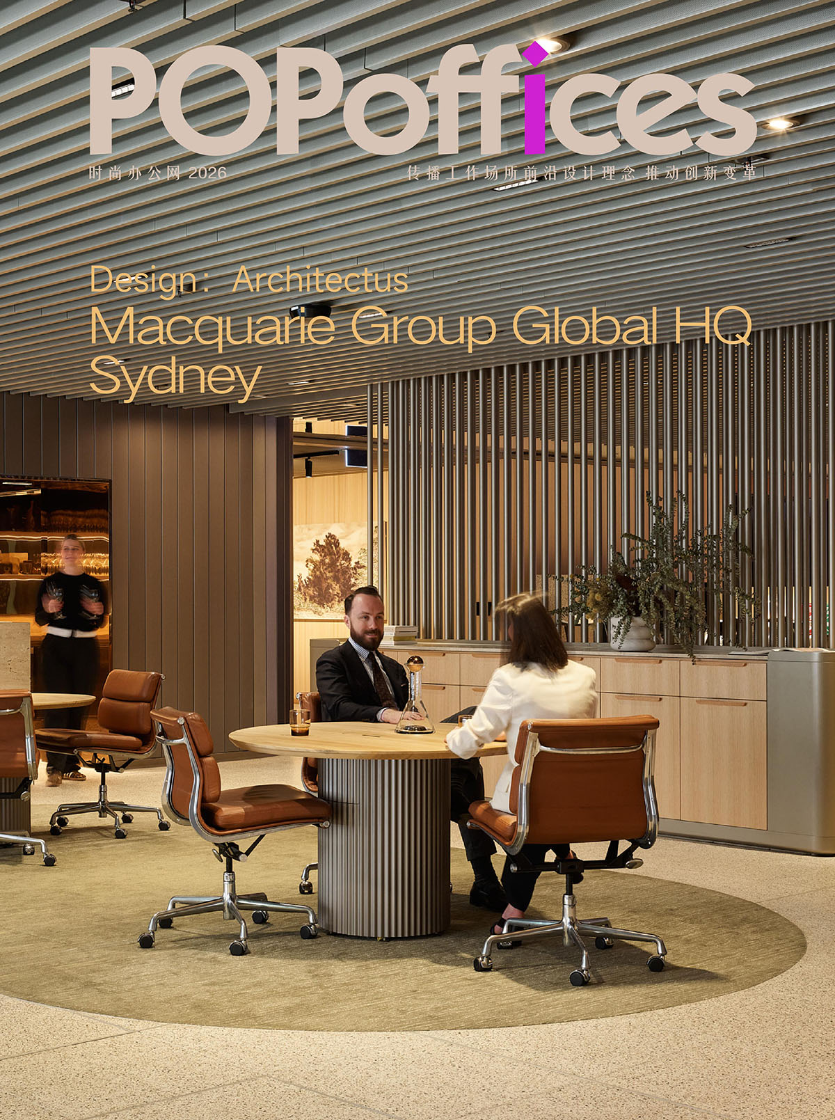 �����Ӧ���ǻ۽��ܣ�Macquarieȫ���ܲ���δ����ʽ