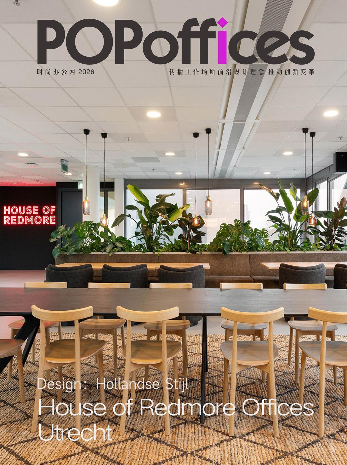 ����House of Redmore���칫��Ӧ���������ų�