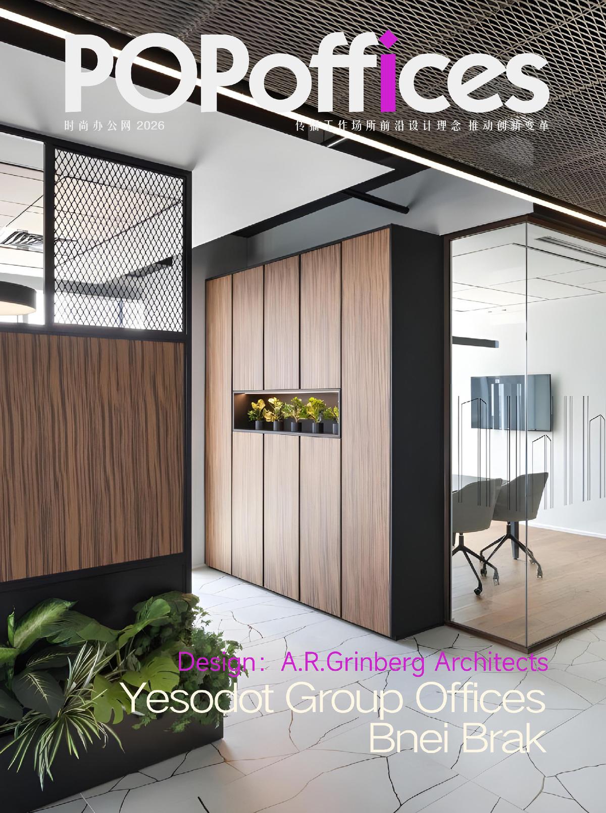 ���Ტ�ã�����������YesodotͶ�ʼ��Ű칫��