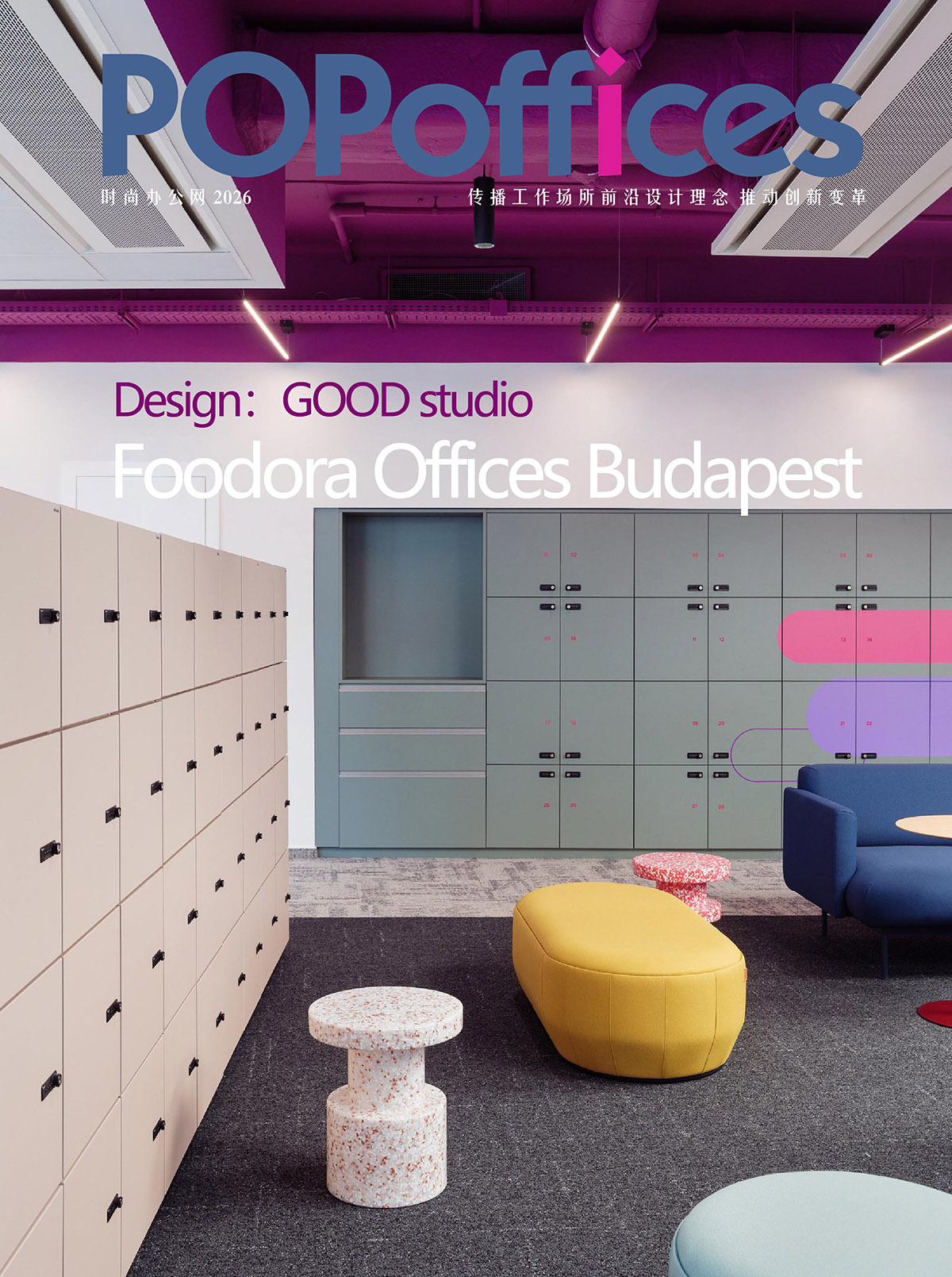 Foodora������˹����ɫ����ѧ�������־���