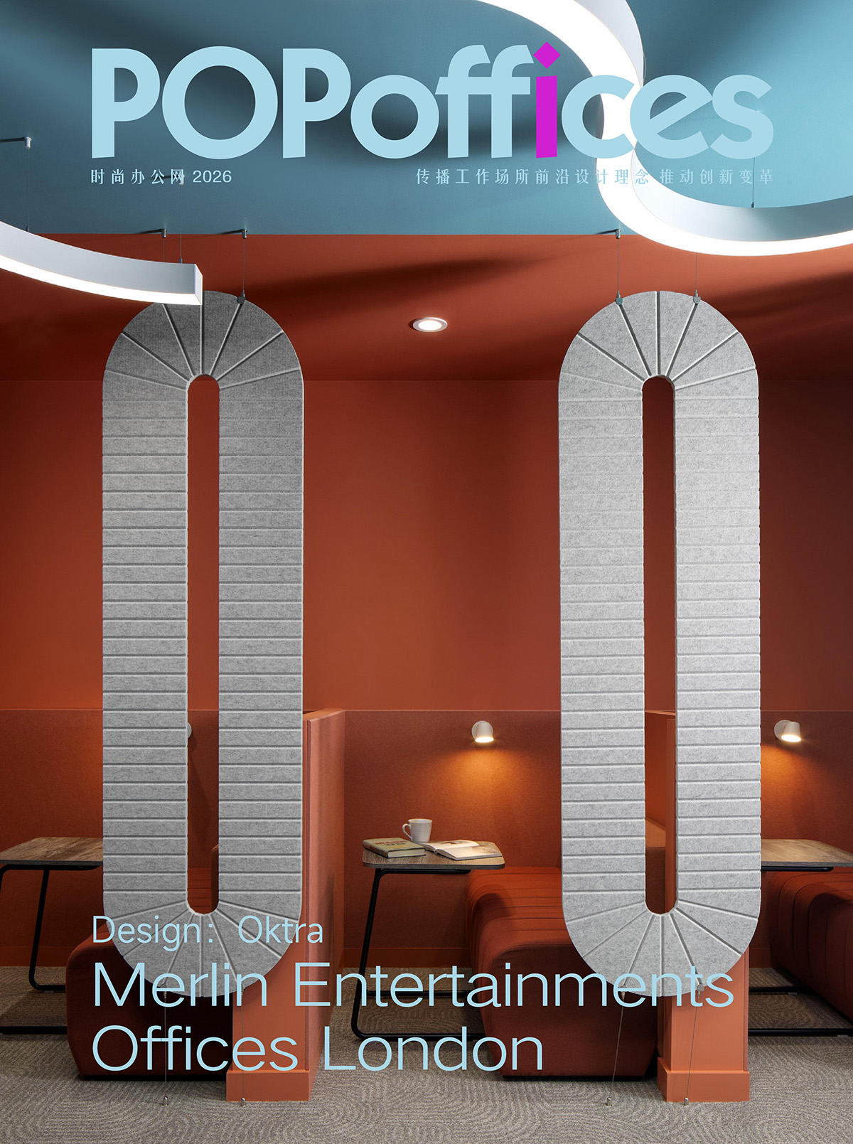 Merlin�׶��ܲ����ָ���԰�ĵ����ߣ��������Լ��İ칫�ң�