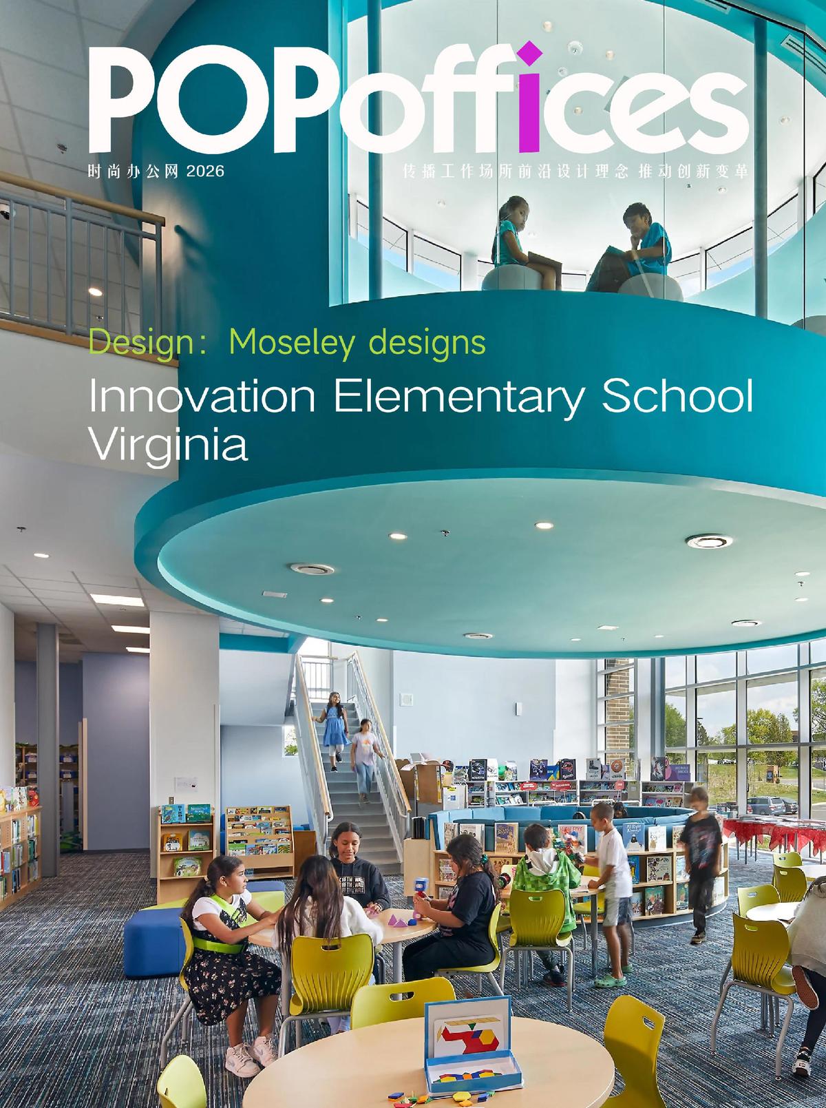 Innovation����Сѧ�������ܵ��ִ�У԰���