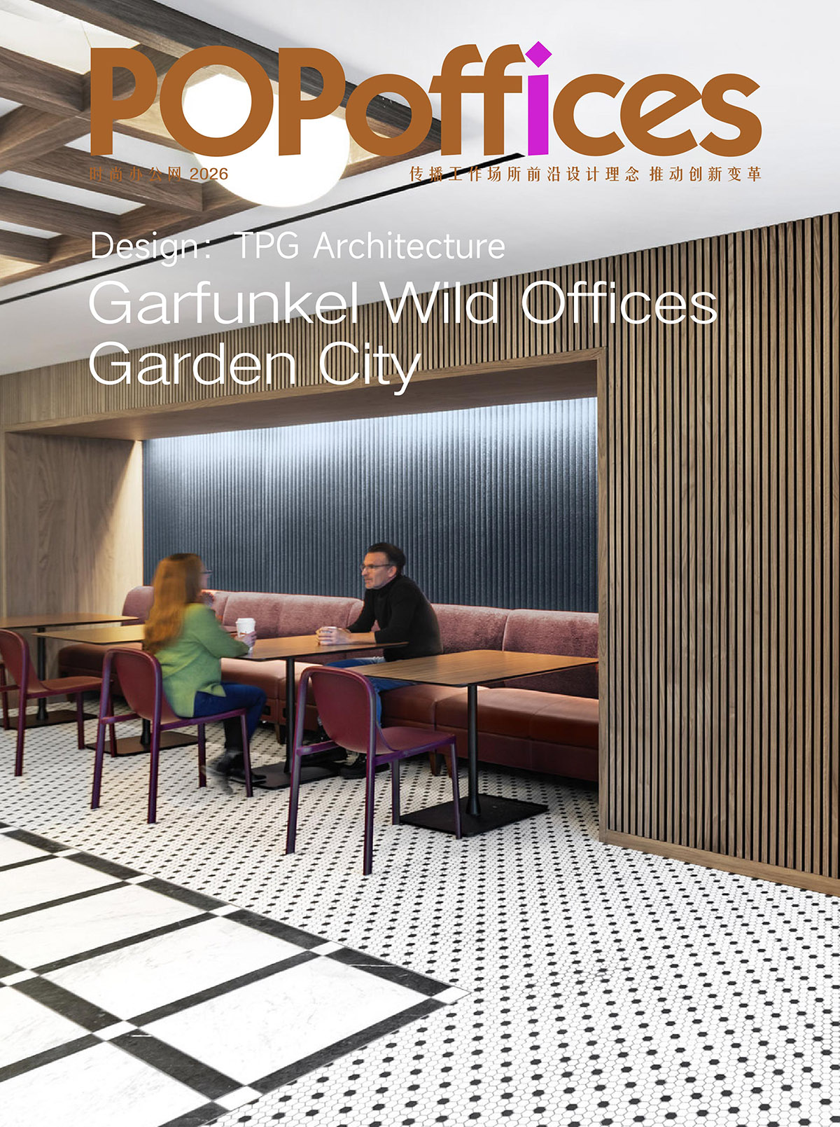 ŦԼGarfunkel Wild������Э�����ȵ�ʱ�а칫����