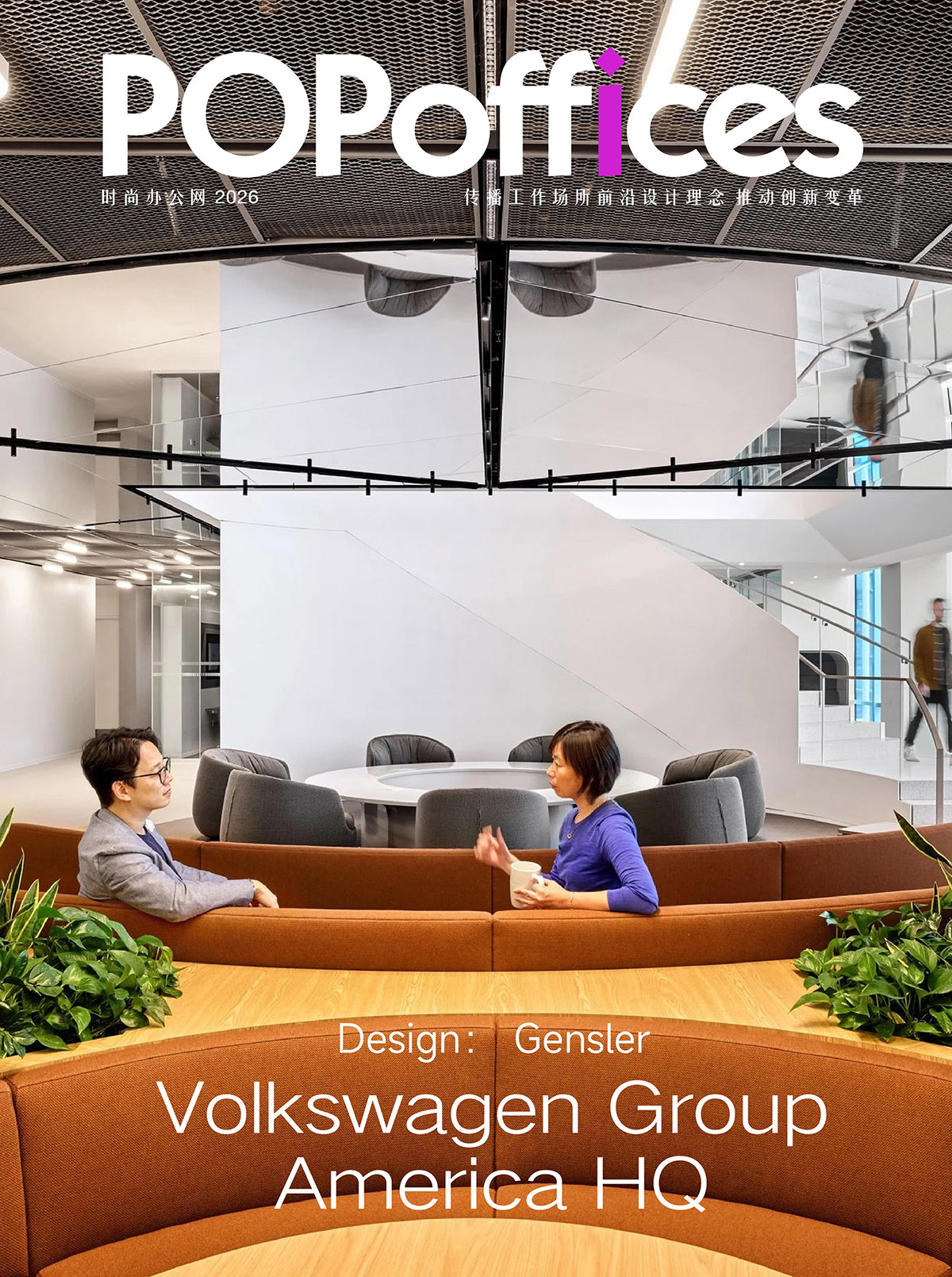Volkswagen���ڱ����ܲ���������ļ�����ѧ���