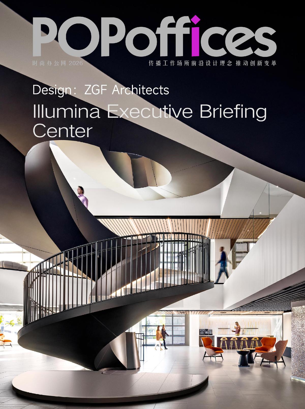 Illumina �߹ܼ�����: �ӷ����ֿ⵽����Ƽ��ľ����ɱ�