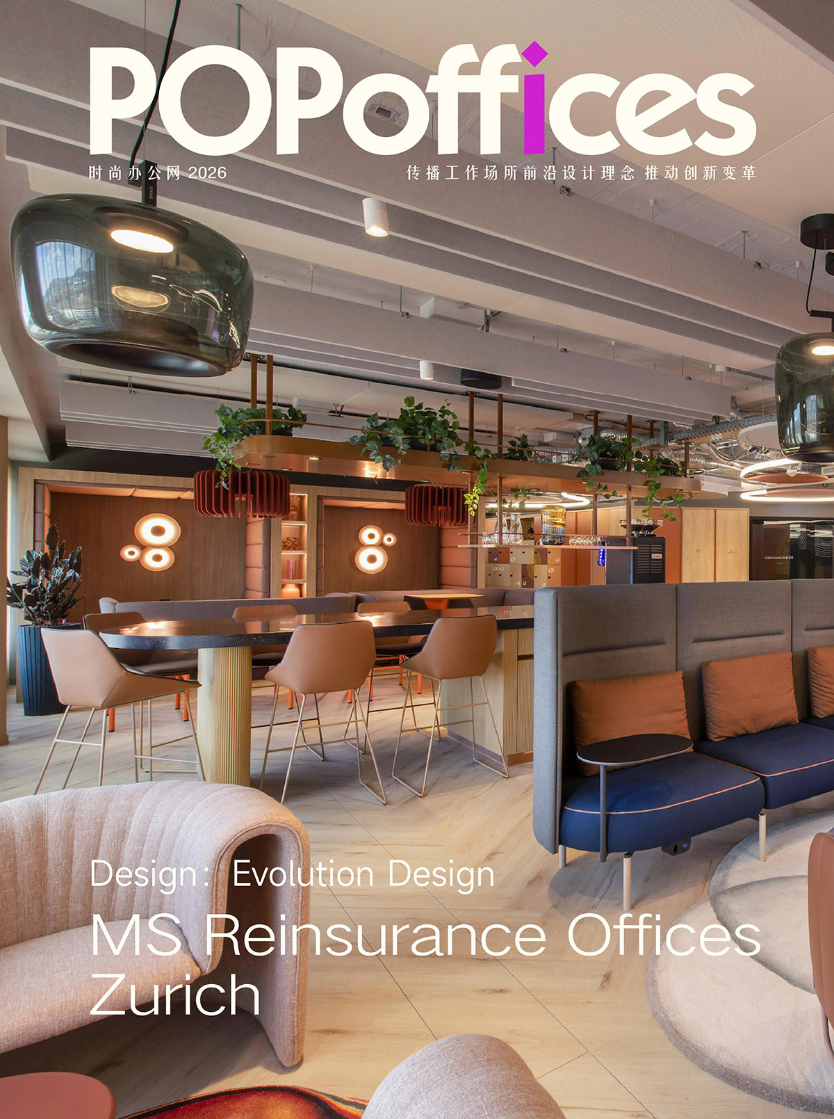 ��ƽ������ٱ��չ�˾MS Reinsurance �������ܲ��ġ��˱����߼�