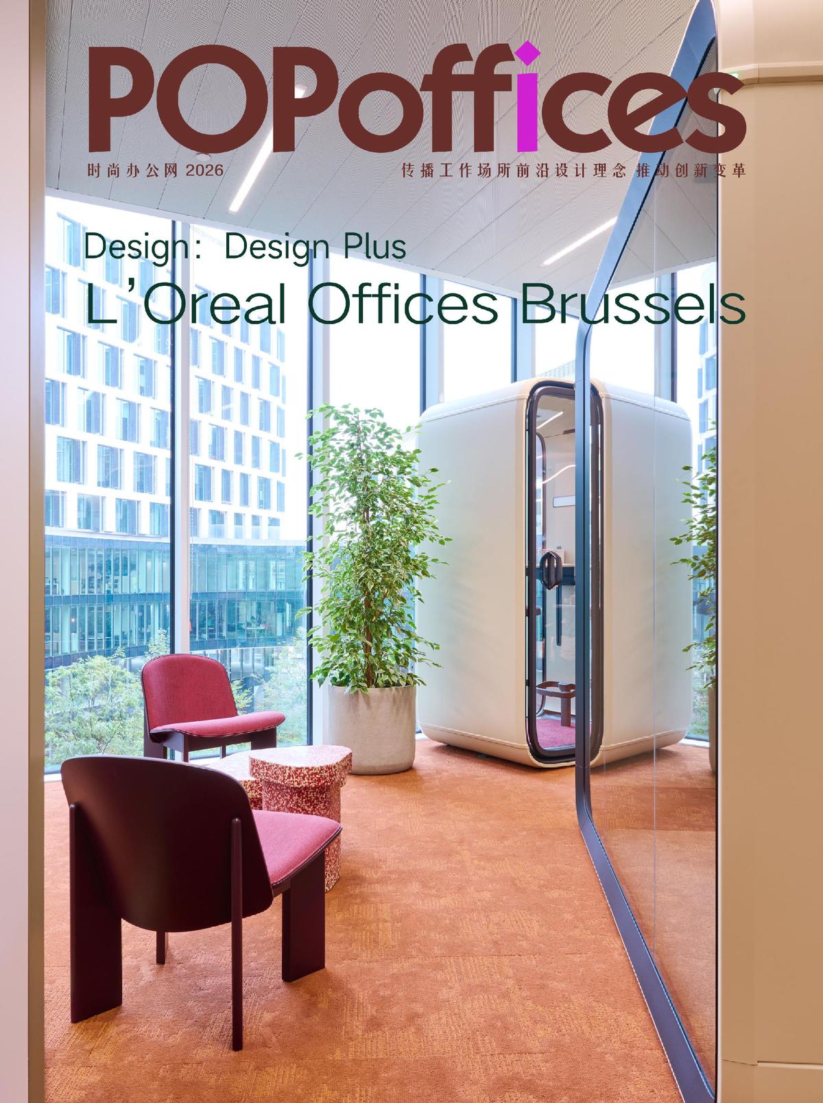 �ȷ�Ʒ�����ԣ�L'Oreal��³������Ԫ�鶯����ѧ�ռ�