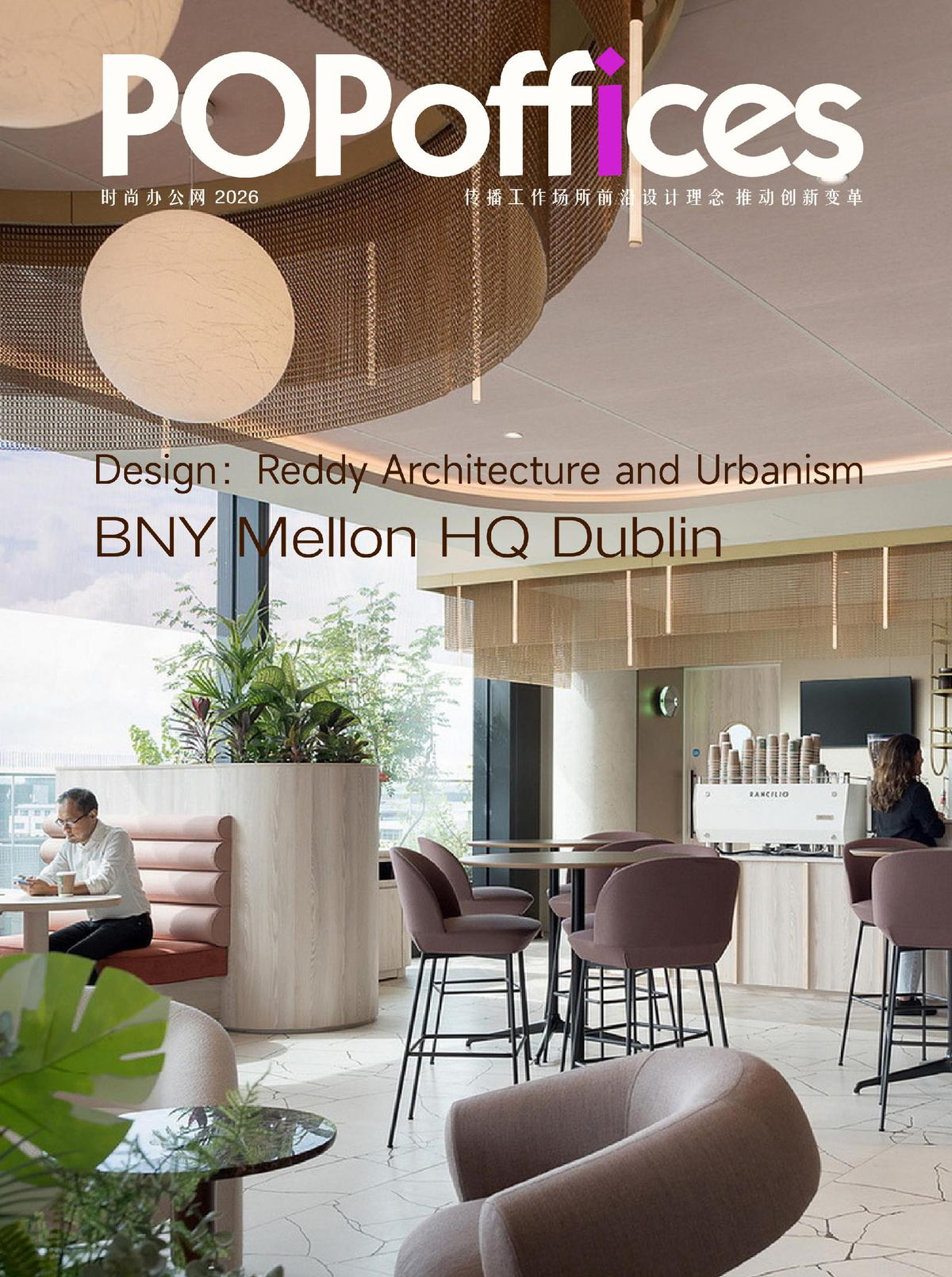 BNY Mellon��������LEED��WELL˫��������ܲ�