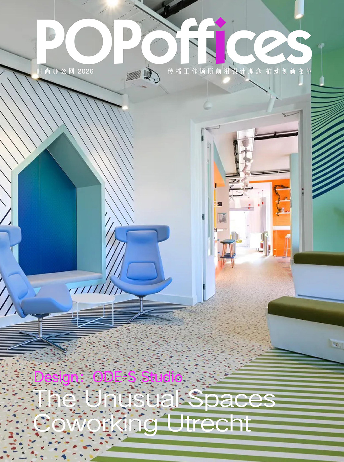 �������ϰ칫The Unusual Spaces���Բ���ܹ��������޿���